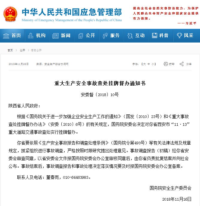 1543393527(1)_看图王.jpg 1543393527(1)_看图王.jpg