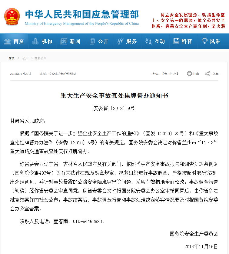1543453892(1)_看图王.jpg 1543453892(1)_看图王.jpg